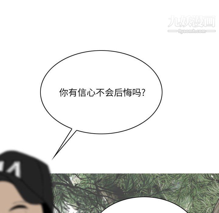 因缘第32话