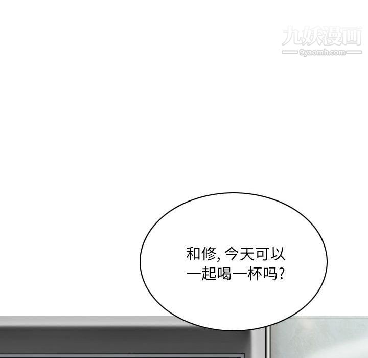 因缘第32话