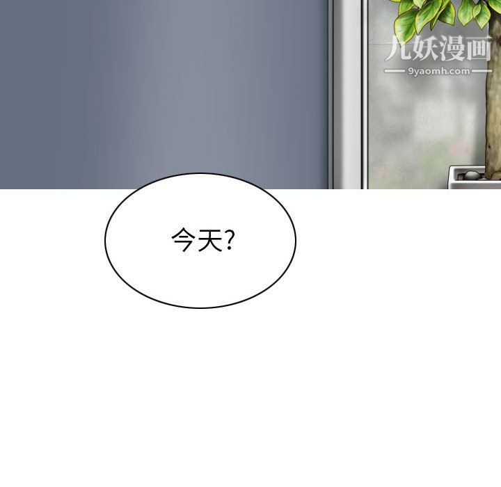 因缘第32话