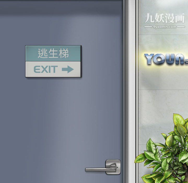 因缘第32话