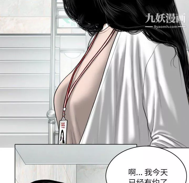 因緣第32話