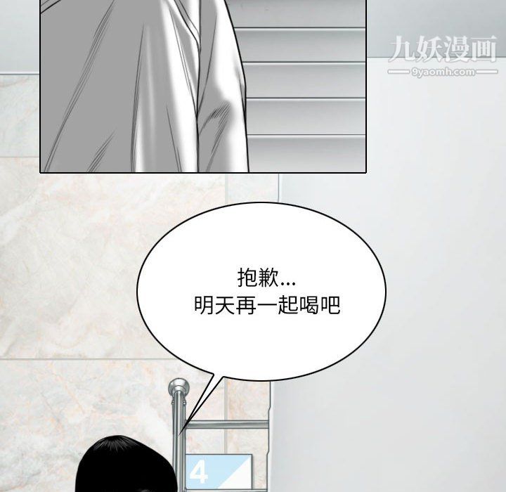 因缘第32话