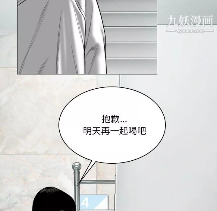 因緣第32話