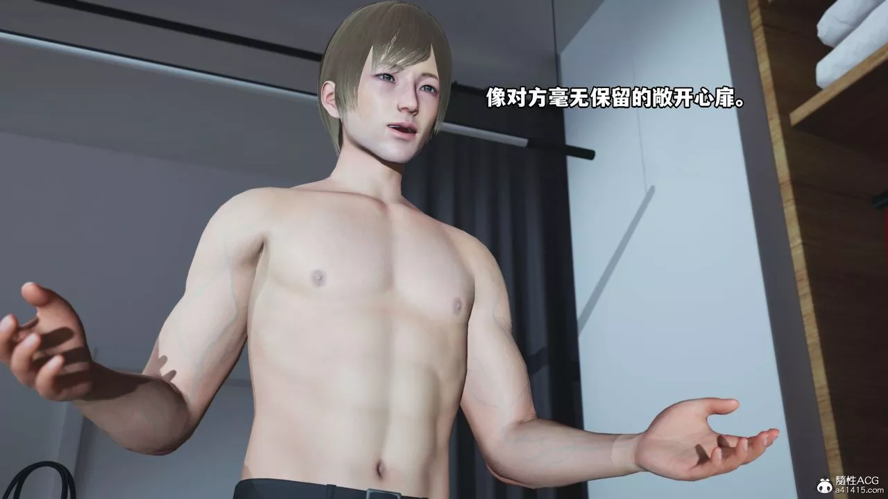 [3D]我成瞭大反派第41話