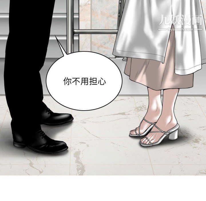 因缘第32话