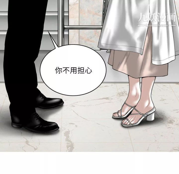 因緣第32話