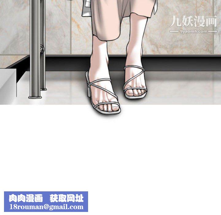 因缘第32话