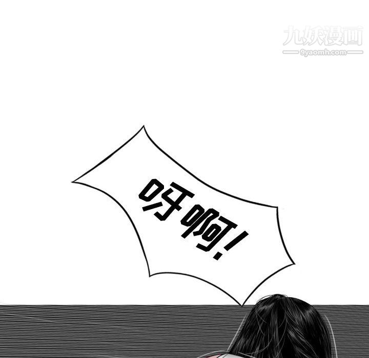 因缘第32话