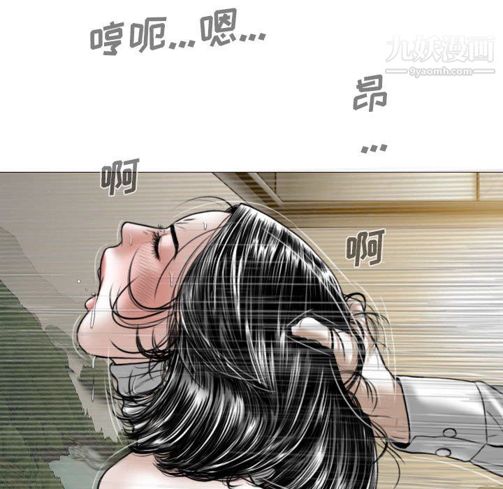 因缘第32话