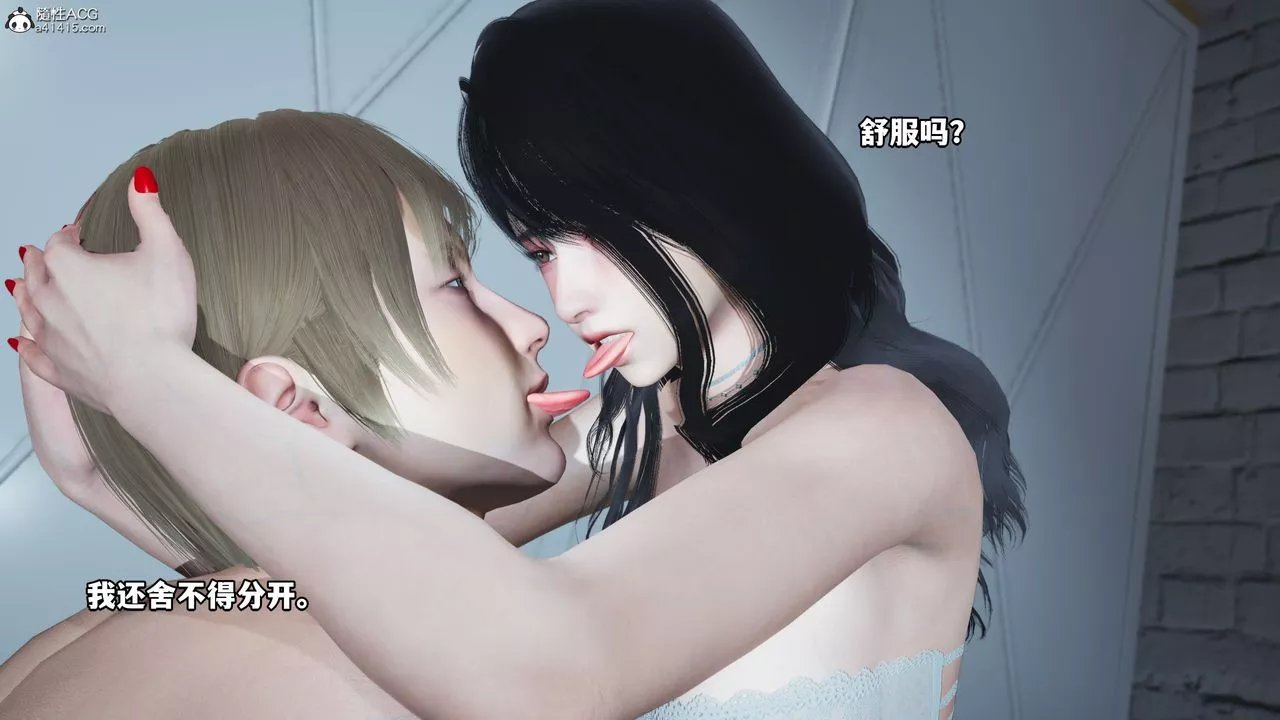 [3D]我成瞭大反派第41話