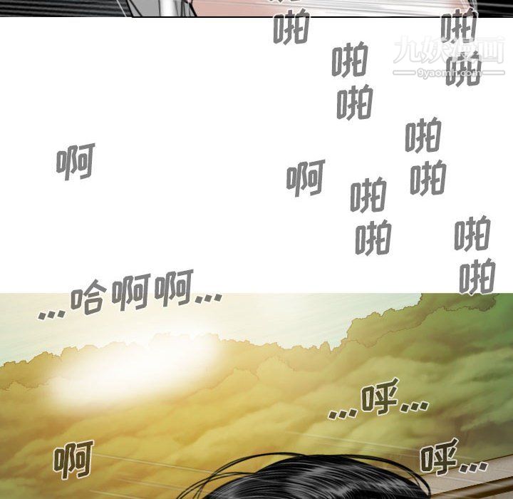 因缘第32话