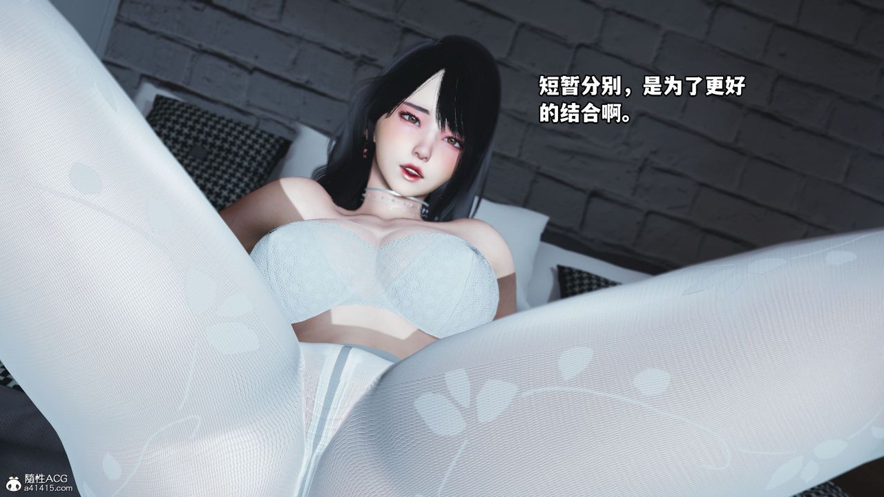 [3D]我成瞭大反派第41话