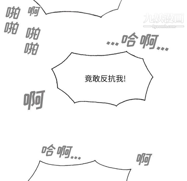 因缘第32话