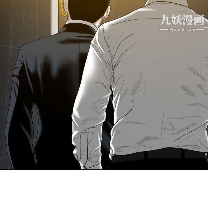 因缘第32话