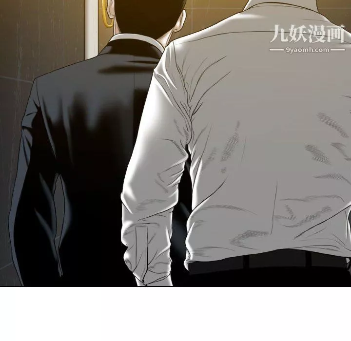 因緣第32話