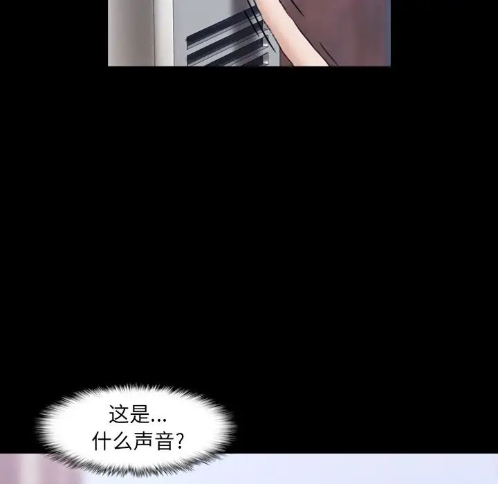 隱秘的鄰居們第6话