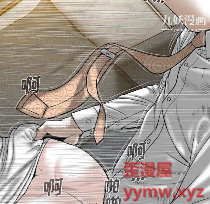 因缘第32话