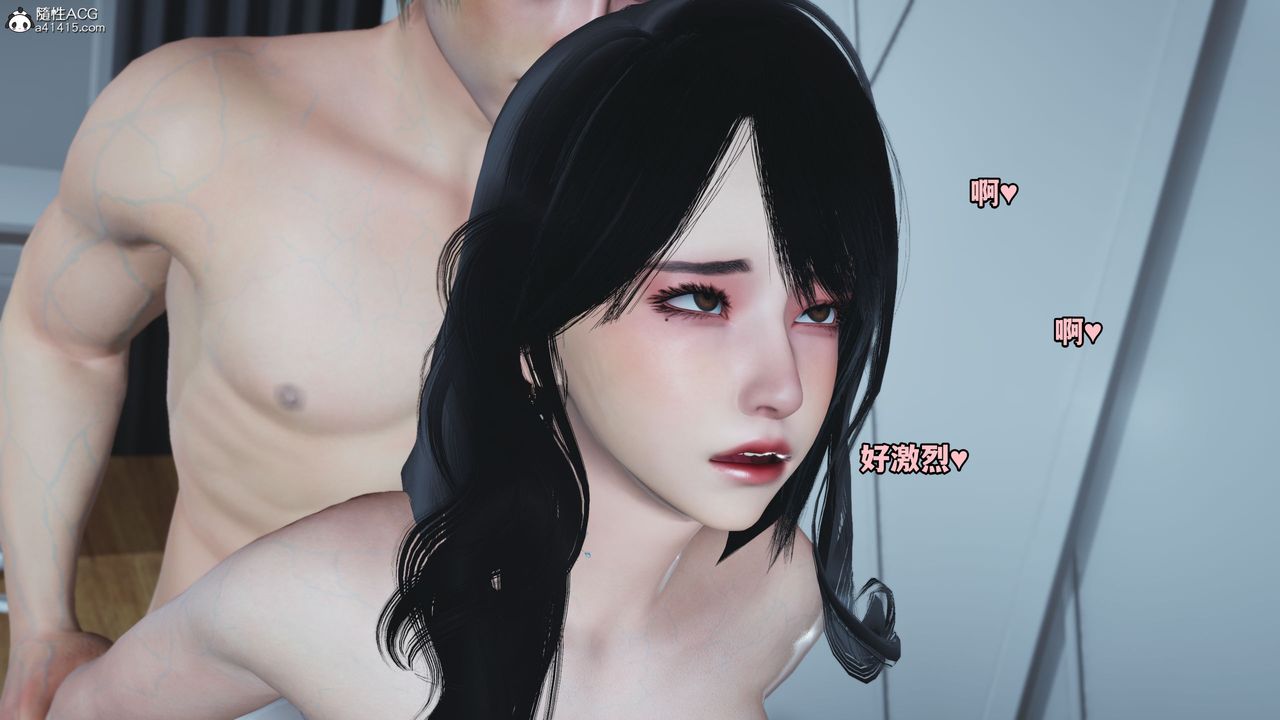 [3D]我成瞭大反派第41话