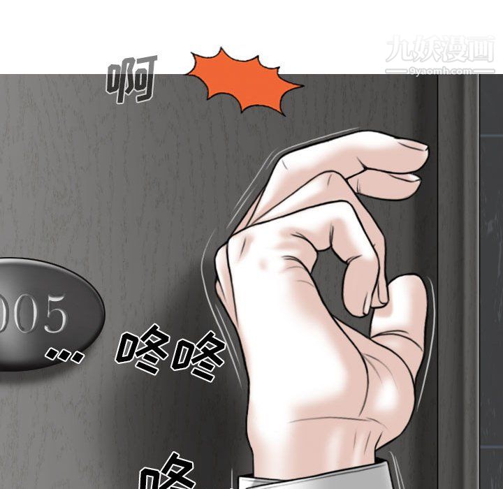 因缘第32话