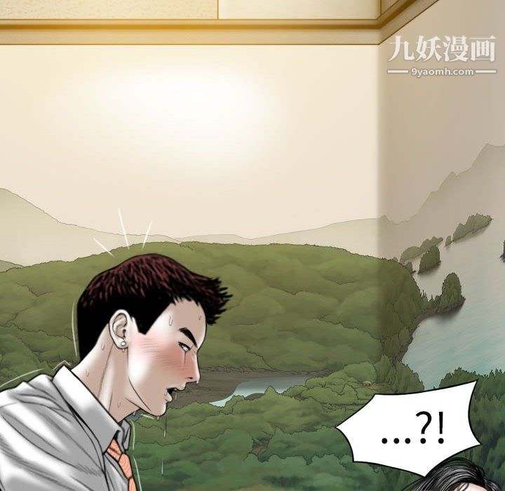 因缘第32话