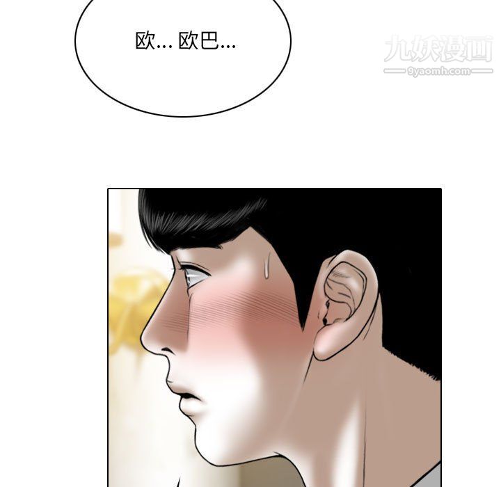 因缘第32话
