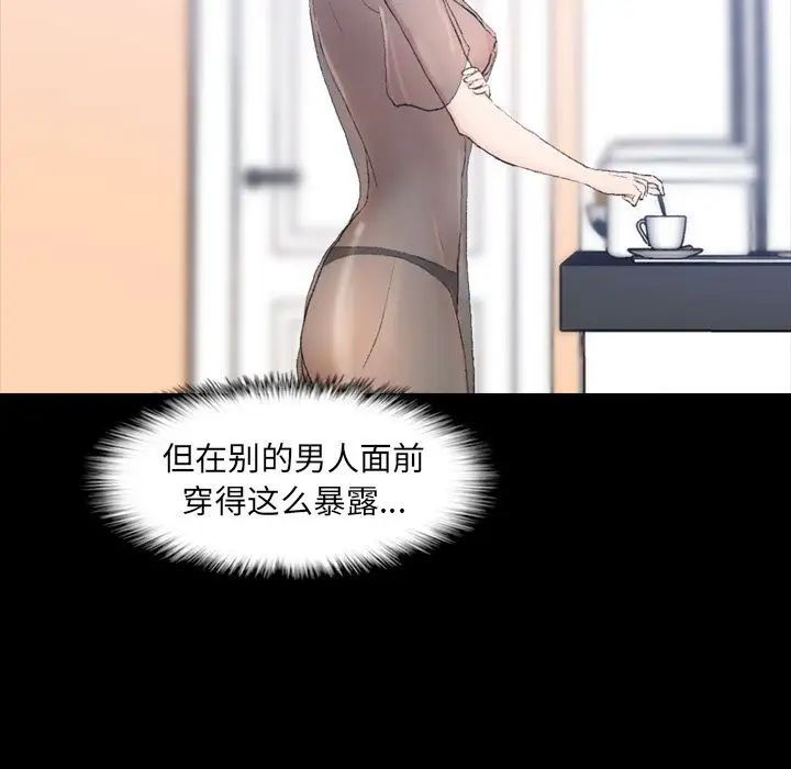 隐秘的邻居们第7话