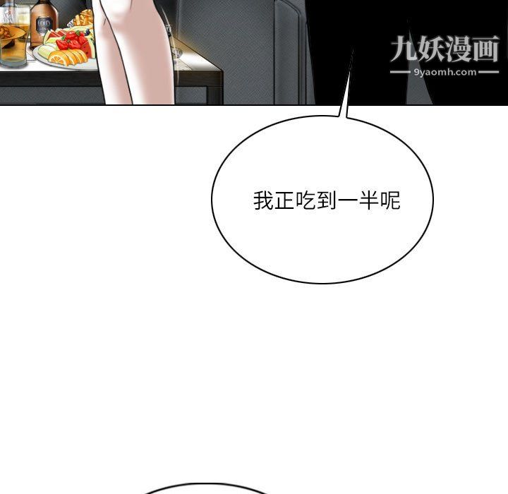 因缘第32话