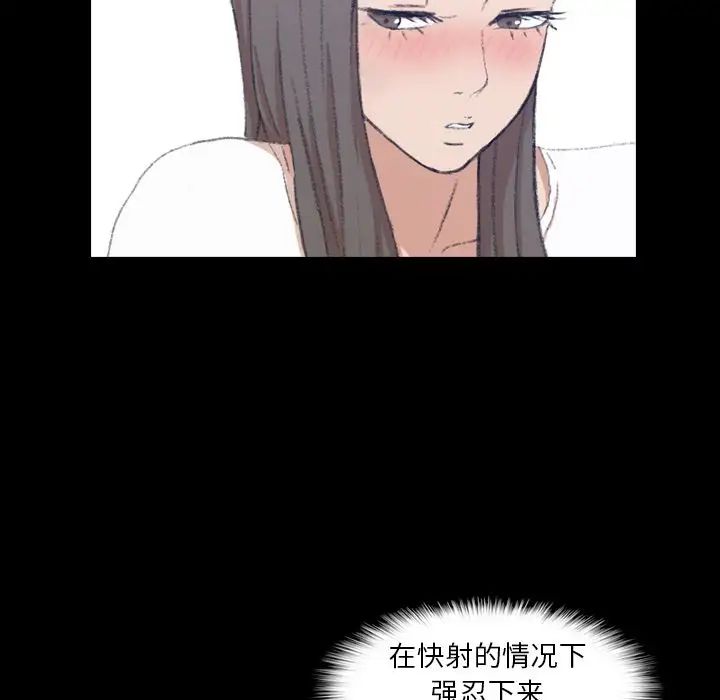 隱秘的鄰居們第7话