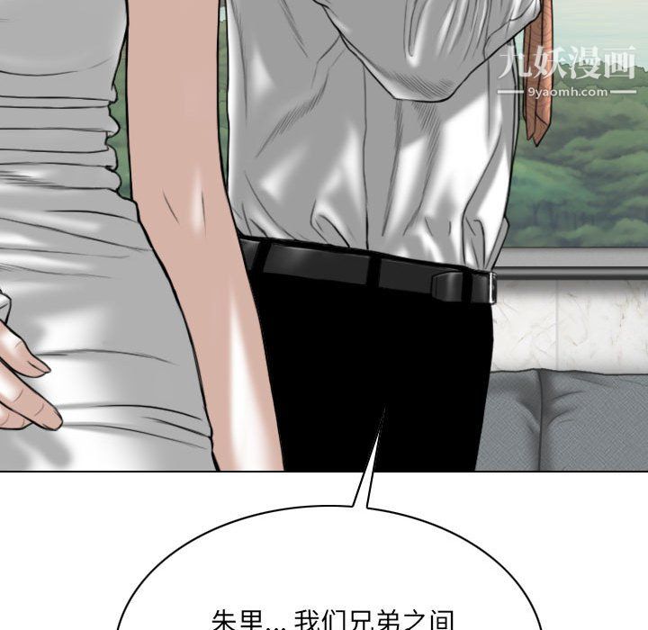 因缘第32话