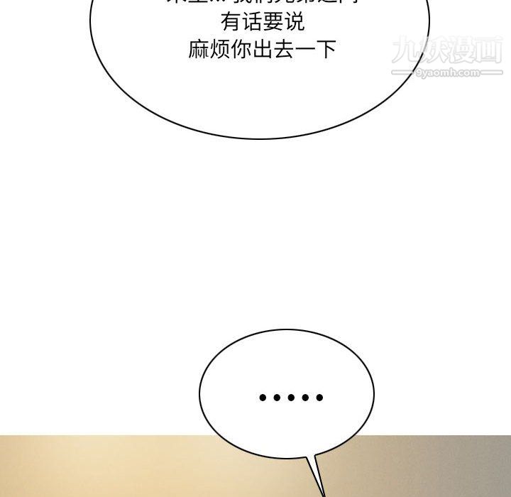 因缘第32话