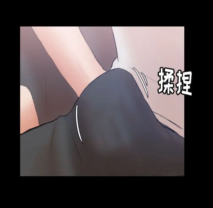 隐秘的邻居们第7话
