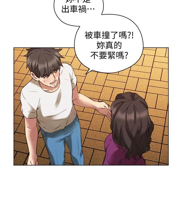 老師,好久不見第62话