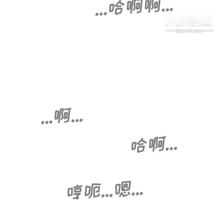 因缘第32话