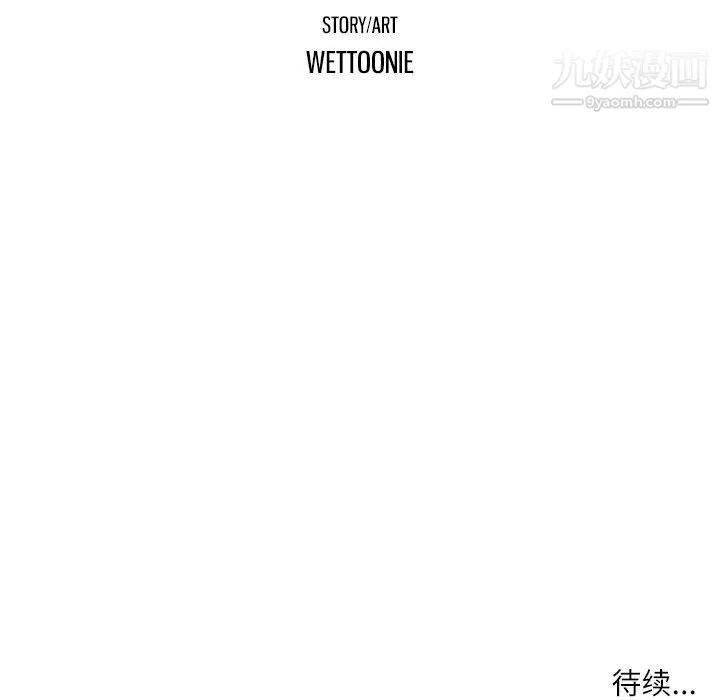 因緣第32話