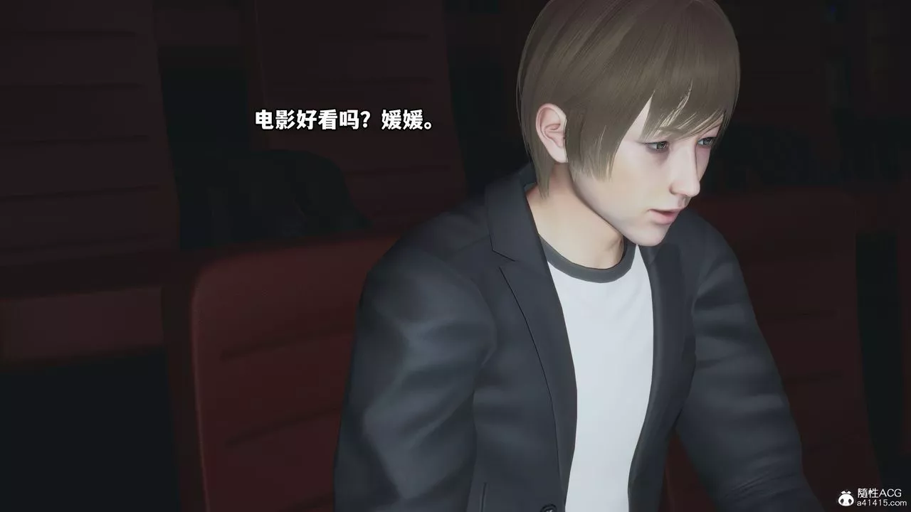 [3D]我成瞭大反派第42話