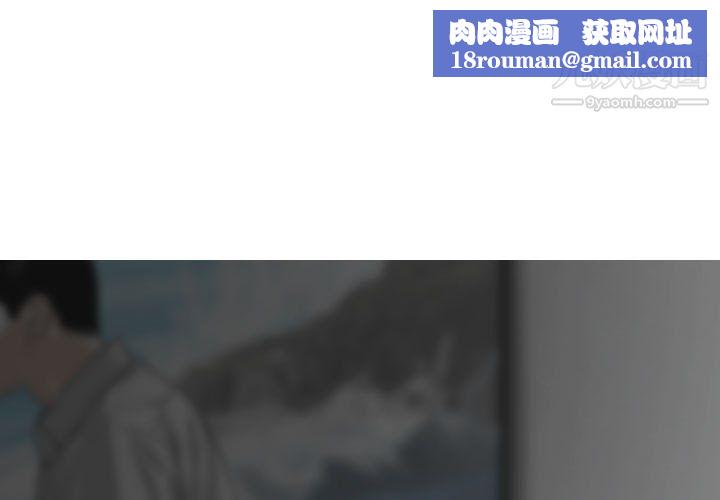 因缘第33话