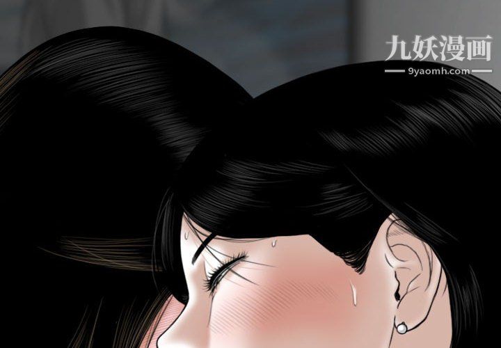 因緣第33話
