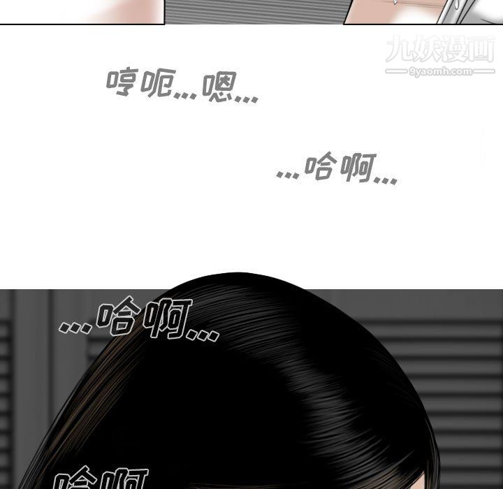 因缘第33话