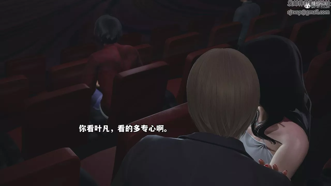 [3D]我成瞭大反派第42話