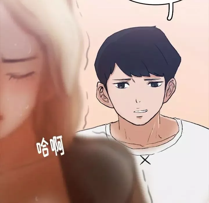 隱秘的鄰居們第7话