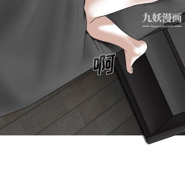 因緣第33話