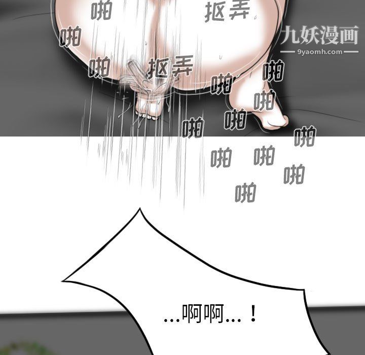 因缘第33话