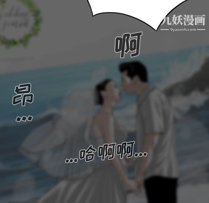因缘第33话