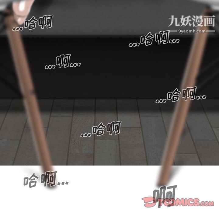 因緣第33話