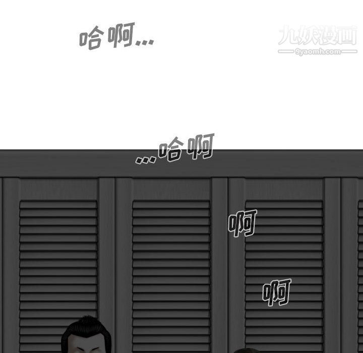 因緣第33話