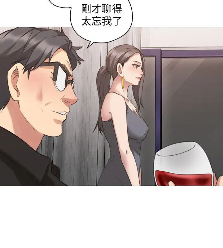 老師,好久不見第63话