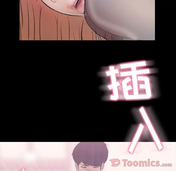 隱秘的鄰居們第7话