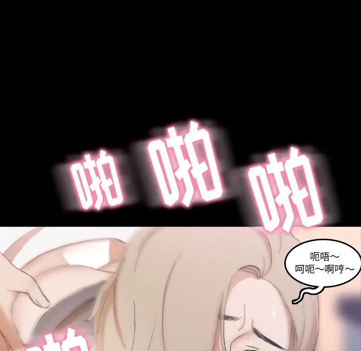 隐秘的邻居们第7话