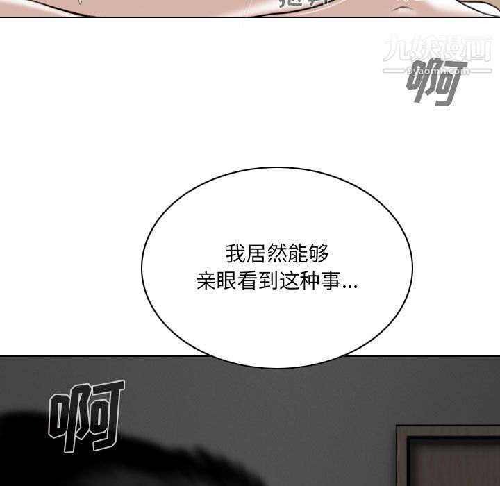 因缘第33话