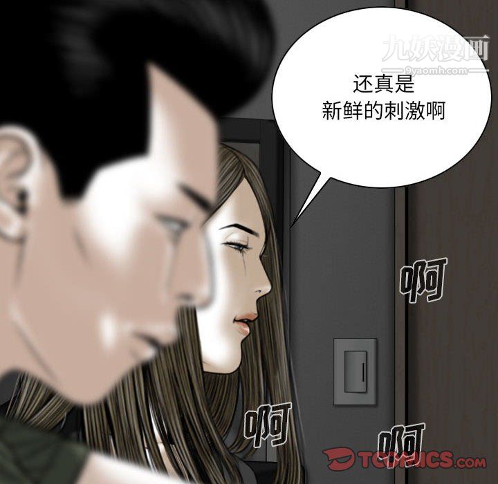 因缘第33话